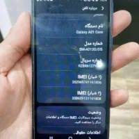 سامسونگ گلکسیA01دو سیم کارت