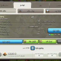 بازی کلش|کنسول، بازی ویدئویی و آنلاین|خرمدره, |دیوار