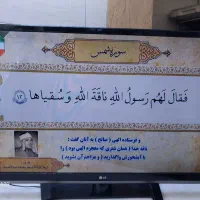 تلویزیون ۴۲ اینچ (LED) الجی