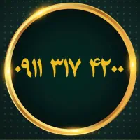 ۰۹۱۱۳۴۹۴۹۳۹|سیم‌کارت|رشت, بازار|دیوار