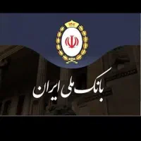 277، ۱۸۹، وام