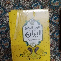 کتاب|کتاب و مجله تاریخی|تهران, یاخجی آباد|دیوار