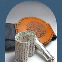 انواع حرز امام جواد ع|بدلیجات|بهبهان, |دیوار