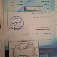 کوئیک s1401|خودرو سواری و وانت|دماوند, گیلاوند|دیوار