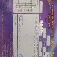 پراید111|خودرو سواری و وانت|اصفهان, شهرک میلاد|دیوار