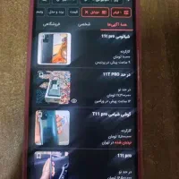 شیائومی 11T Pro با حافظهٔ ۲۵۶ گیگابایت ram12