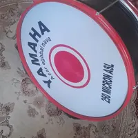 طبل