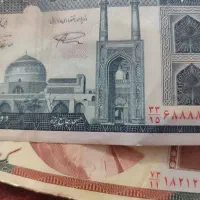 پول شماره قشنگ