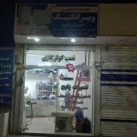 اجاره مغازه خیابان حافظ شرقی|اجارهٔ مغازه و غرفه|تویسرکان, |دیوار