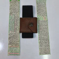 حرز امام جواد علیه السلام و بازوبند