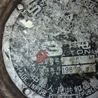 جرثقیل وزنجیرقوی|ابزارآلات|تبریز, |دیوار