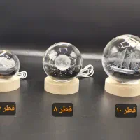 گوی شیشه ای