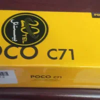 گوشی موبایل شیامی مدل poco c71