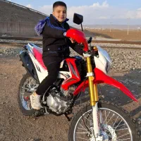 موتور تریل پرواز