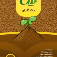 استخدام کارشناس فروش(ویزیتور حضوری)آقا و خانم