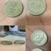 سکه های قدیمی ایرانی و خارجی