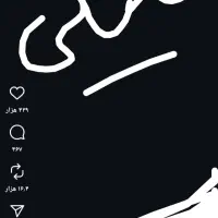 یک سرمایه گذاری برای آینده فقط با این کد میلی