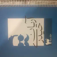 کتاب کنکوری