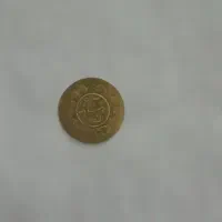 راهنمایی سکه