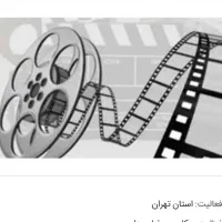 نیروی کار