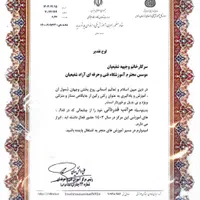 آموزشگاه خیاطی طراحی لباس ارائه مدرک بین اللملی|خدمات آموزشی|گلبهار, شهر جدید گلبهار|دیوار