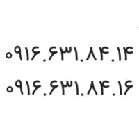 09166318414