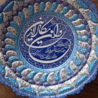 بشقاب مینا کاری درجه ۱