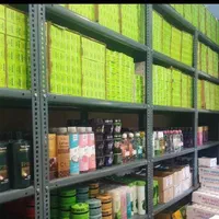 قفسه انباری و طوسی