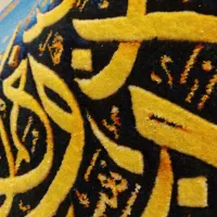 تابلو فرش دستباف نفیس|تابلو فرش|تهران, آهنگران (سراسیاب دولاب)|دیوار