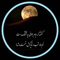 معامله دوفقره فیش حج تمتع