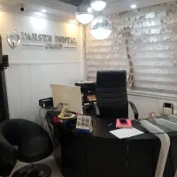 نظافت چی آقا