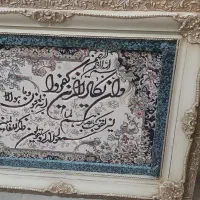تابلو وان یکاد