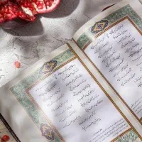 کتاب و مجله