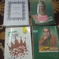 کتاب کمک درسی|کتاب و مجله آموزشی|مشهد, امیر|دیوار