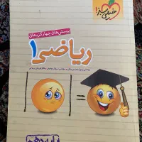 کتاب های کمکی با قیمت بسیار مناسب|کتاب و مجله آموزشی|شیراز, درکی|دیوار