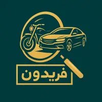 موتور وسپا۱۵۰کویرS5مدل1402خریدارsکاوانmjپلاسrsوسپا