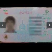 مدارکم گم شده