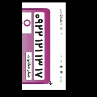 سیمکارت رند|سیم‌کارت|کرج, المهدی|دیوار