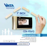 فروش انواع آیفون تصویری در قاآنی کهنه|صوتی و تصویری|شیراز, وصال|دیوار