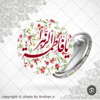 کمک داوطلبانه به نیازمندان