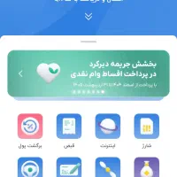 اگه بلو بانک نداری نصبش کن بهت صد تومنم من میدم