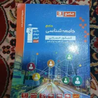 کتاب های تست برای کنکور