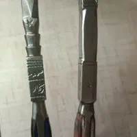 قندشکن