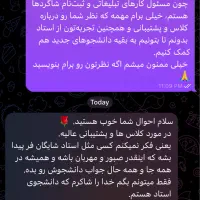 به صورت اصولی و حرفه ای فارکس رو یاد بگیر|خدمات آموزشی|رفسنجان, |دیوار