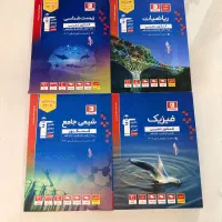 کتاب های کنکور و امتحان نهایی تجربی نصف قیمت
