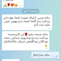 کار در خانه|خدمات رایانه‌ای و موبایل|گرمسار, |دیوار