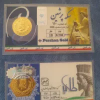زنجیر و پلاک ،سکه|جواهرات|قم, سالاریه|دیوار