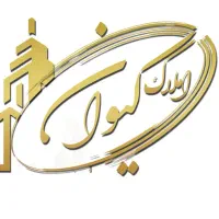 فروش آپارتمان کیش