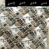 فرش مدرن اتاق خواب و آشپرخانه|فرش|زاهدان, |دیوار