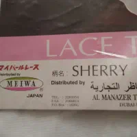 سفره ژاپنی اکبند|سفره، حوله، دستمال آشپزخانه|تهران, زاهد گیلانی|دیوار